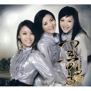 万泉河水清又清