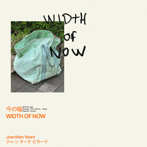 AOWN (Intense Introduction)