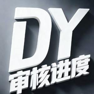 对着烟花许愿爱永不变