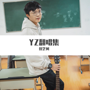 知足（整合版）