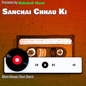 Sanchai Chhau Ki