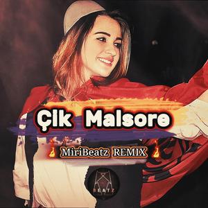 Çik Malsore | MiriBeatz (Deep House)