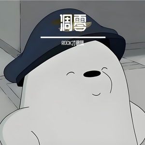 马戏团