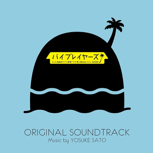 ゴミ箱から、ブルース ~弾き語りver.~