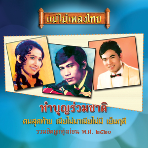 สาวอาปาเช่