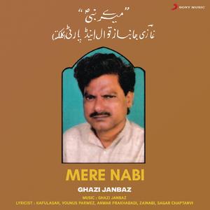 Dekha Jisne Meray Nabo Ko