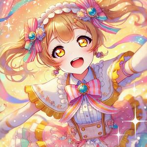 I Will Be Your Everything - Side B