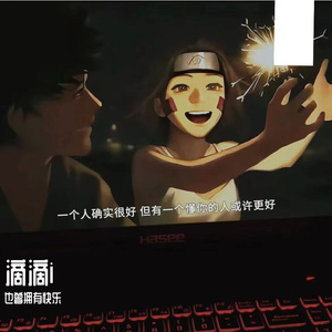 暖一杯茶