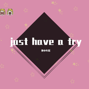 眉南边（cover银临）