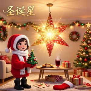 圣诞星
