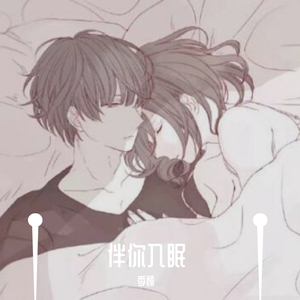 AniFace-夜、萤火虫和你 钢琴曲（季颜 remix）