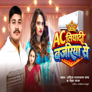 AC Liyadi Bajariya Se