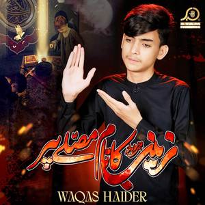 Zainab Ka Naam Musallay Par