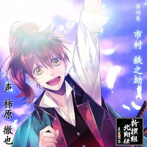 一：出会い