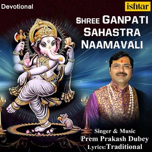 Om Gautami Nathay Namah