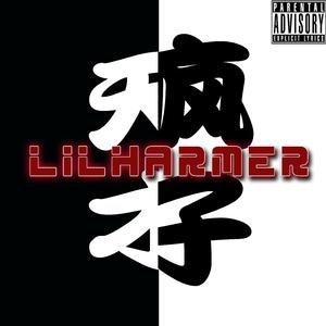 天才在左疯子在右