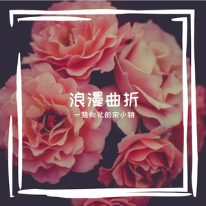 What should I say to you