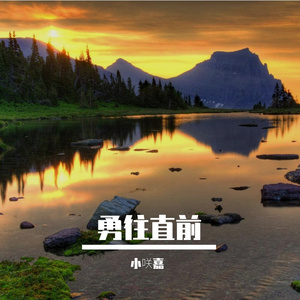 黑历史