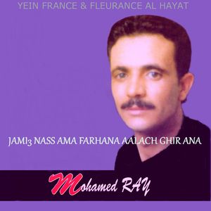 Ansak nakaoui galbi