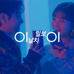 꼼짝꼼짝 말아라 찰칵 찍어주마