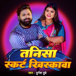 Tanisa Scort Khiscawa