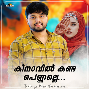 Kinavil Kanda Pennalle