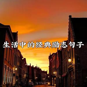 东邪西毒（语录）