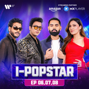 Saaz (I-Popstar: Vol. 1)