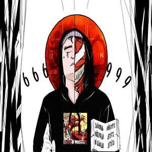 Ты любил ее?