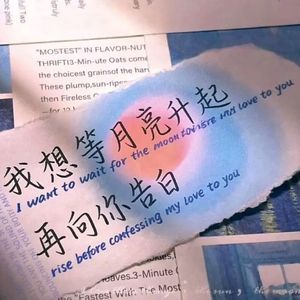 秘密花园