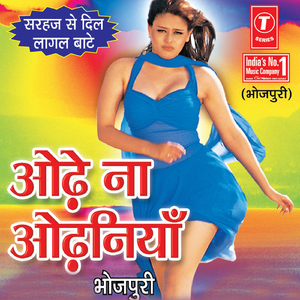 Kehu Se Na Kehu Set Malaibu