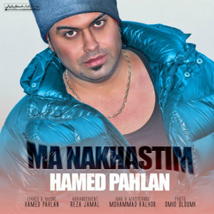 Ma Nakhastim (Original Mix)