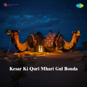 Kesar Ki Quri Mhari Gul Bonda