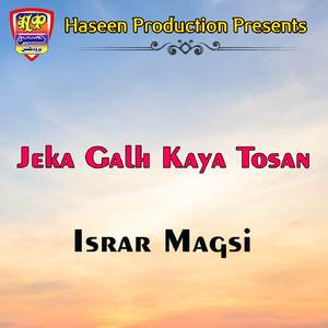 Yar Muhje Ja Kan Bharya Thi