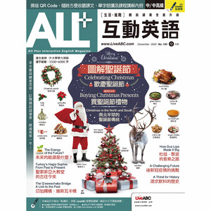 議題探討：未來的能源是什麼？ (2) 課程講解