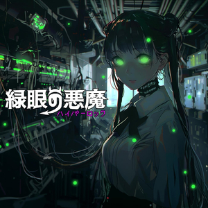 私の心拍数は？