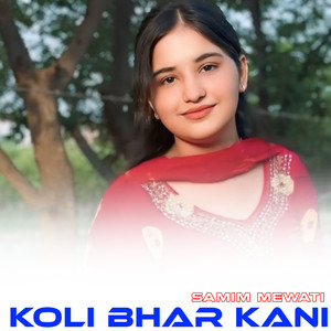 Vado Chobara Ko