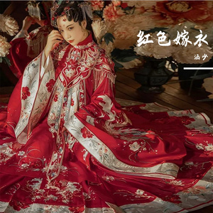 可惜新郎不是我（翻自 李佳柔）