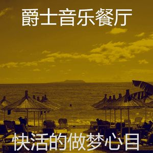 一尘不染重点印象数