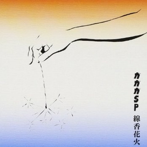 自衛隊に入ろう