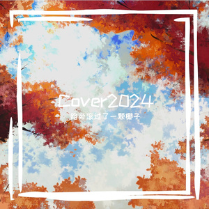 修羅場 adult ver.