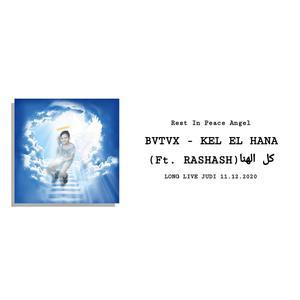 Kel el hana (feat. RASHASH)