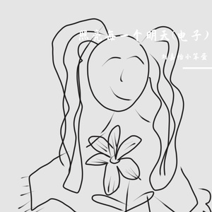 照亮每一个明天(电子)