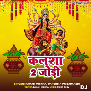 Kalsha 2 Jodi DJ