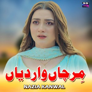Mirchan-Waar-Dian