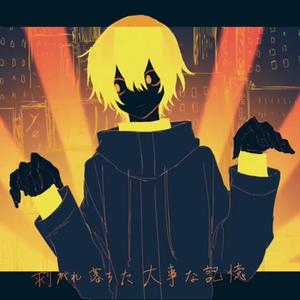 YELLOW 一人两役 (acoustic ver.)