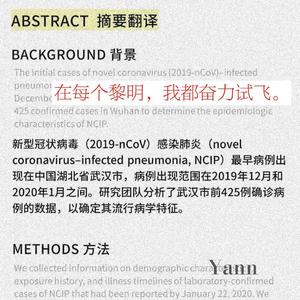 在每个黎明，我都奋力试飞