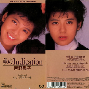 ひとつ前の赤い糸