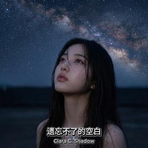 我不再去挽留