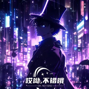 海无相
